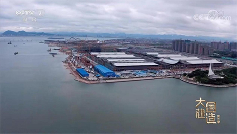 獻禮二十大！上海寶冶5項重點工程震撼亮相央視財經頻道《大國建造（第二季）》欄目